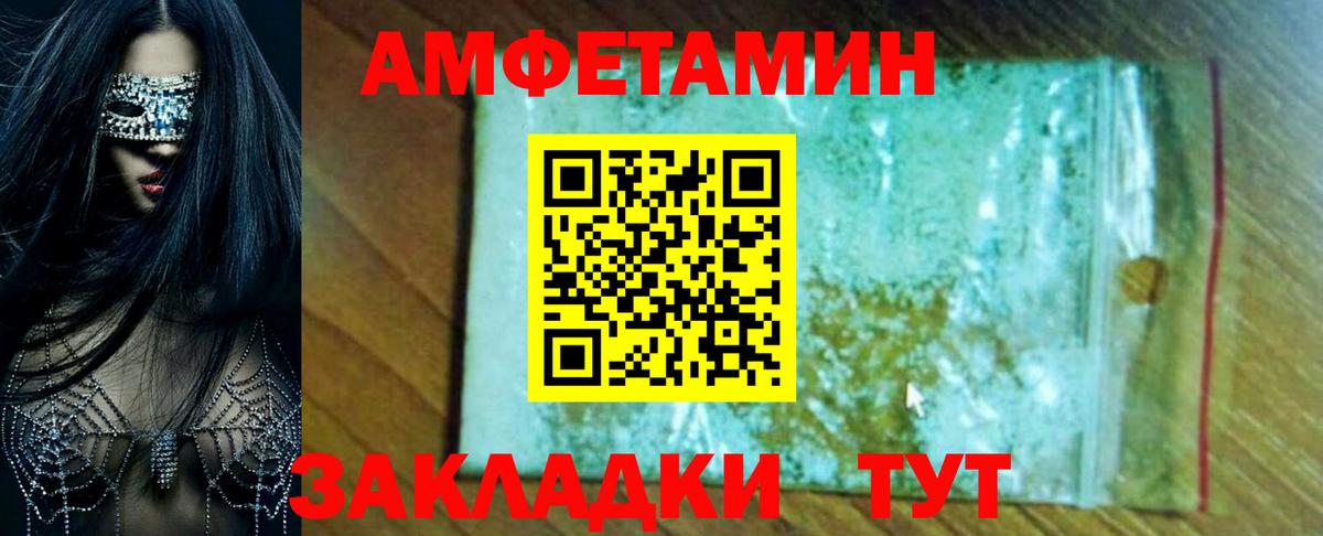 АМФ 97% Шахты
