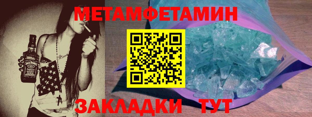 АМФЕТАМИН  Amphetamine 97%  Вход с VPN  Шахты 