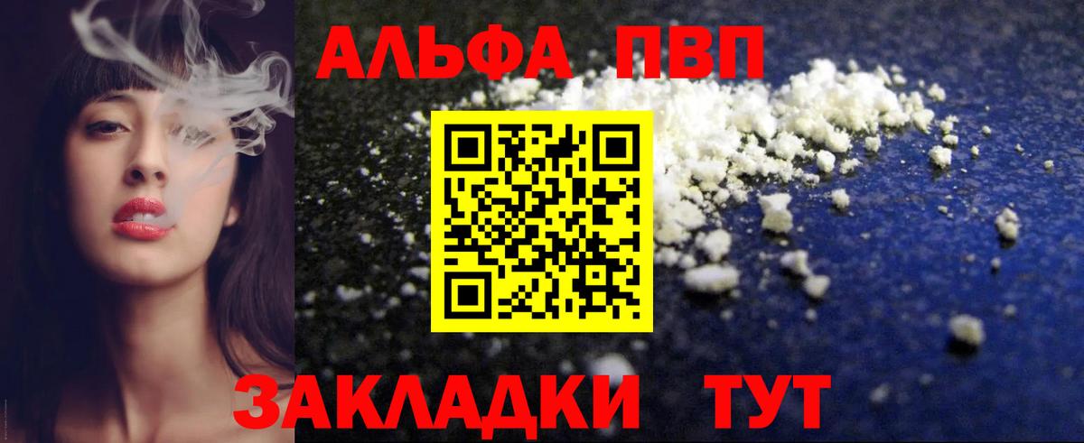 A PVP крисы CK Шахты