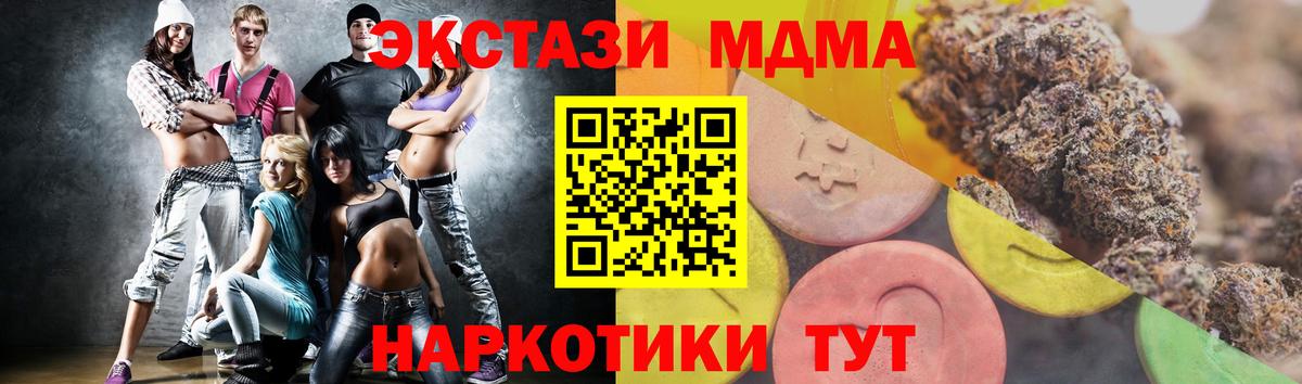 ЭКСТАЗИ Philipp Plein Шахты