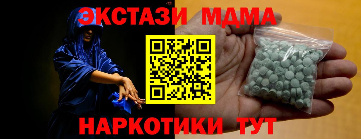 ЭКСТАЗИ  Вход с VPN  Шахты  где найти наркотики  Ecstasy louis Vuitton 