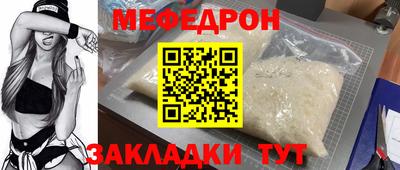 PSILOCYBIN Кулебаки