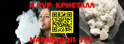 ешки Кунгур