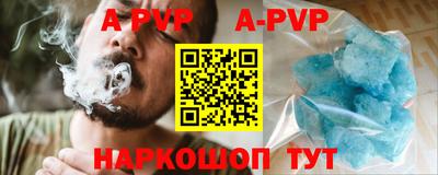 MESCALINE Кумертау