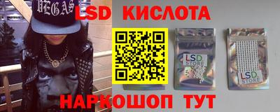 MESCALINE Кумертау