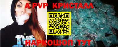 MESCALINE Кумертау