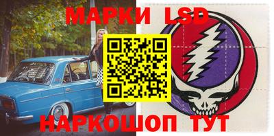 MESCALINE Кумертау