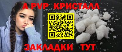 PSILOCYBIN Кулебаки