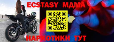 MESCALINE Кумертау