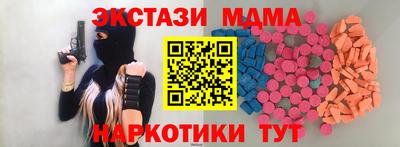 ешки Кунгур