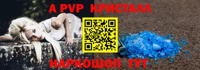 PSILOCYBIN Кулебаки