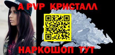 MESCALINE Кумертау