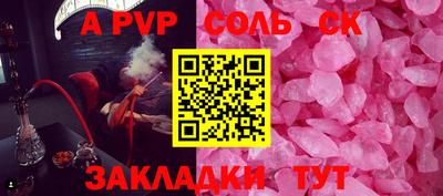 ешки Кунгур