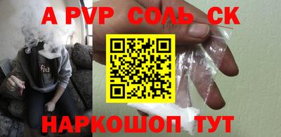 MESCALINE Кумертау