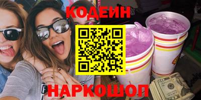 MESCALINE Кумертау