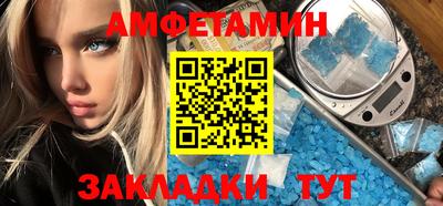 MESCALINE Кумертау