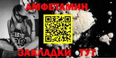 PSILOCYBIN Кулебаки