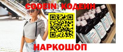 MESCALINE Кумертау
