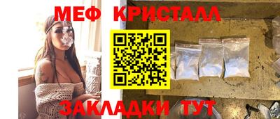 MESCALINE Кумертау