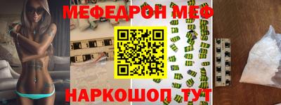 PSILOCYBIN Кулебаки