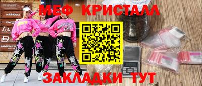 MESCALINE Кумертау