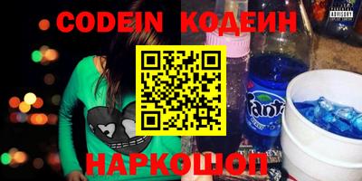 MESCALINE Кумертау