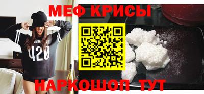 ешки Кунгур