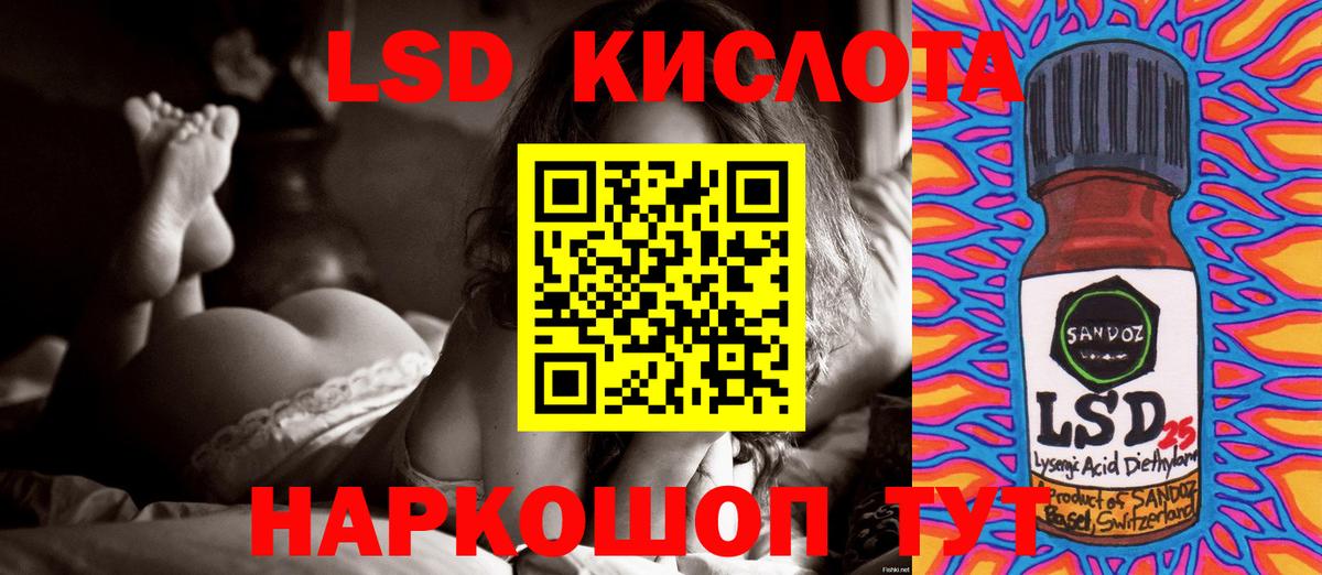 Лсд 25 экстази ecstasy Шахты