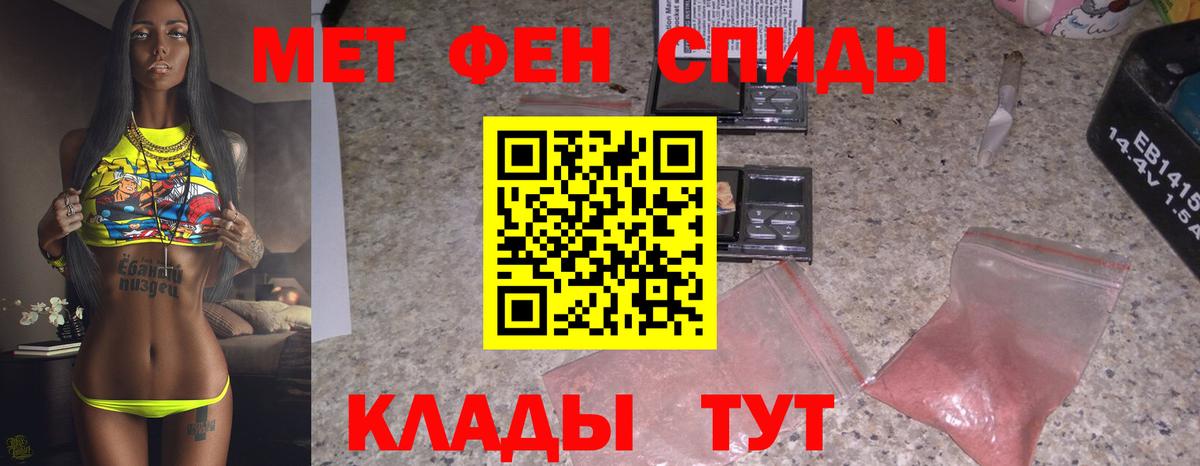 Метамфетамин Декстрометамфетамин 99.9% Шахты