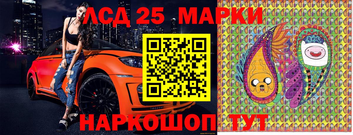 где можно купить   Вход с VPN  Марки NBOMe 1,5мг  Шахты  Марки NBOMe 1,5мг 