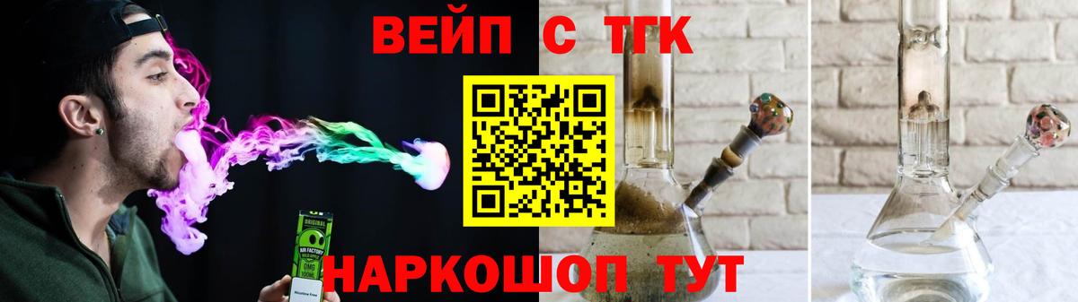Шахты  ТГК концентрат  Вход с VPN  Дистиллят ТГК гашишное масло 