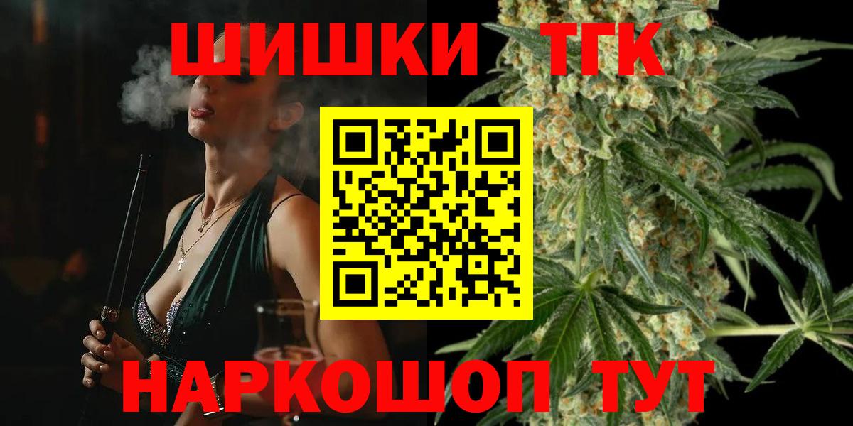 Марихуана OG Kush  Вход с VPN  Шахты  Канабис VHQ  Конопля LSD WEED 